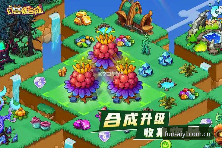 爱游戏官网2026最新版本vs旧版：技术细节与功能升级全面对比分析
